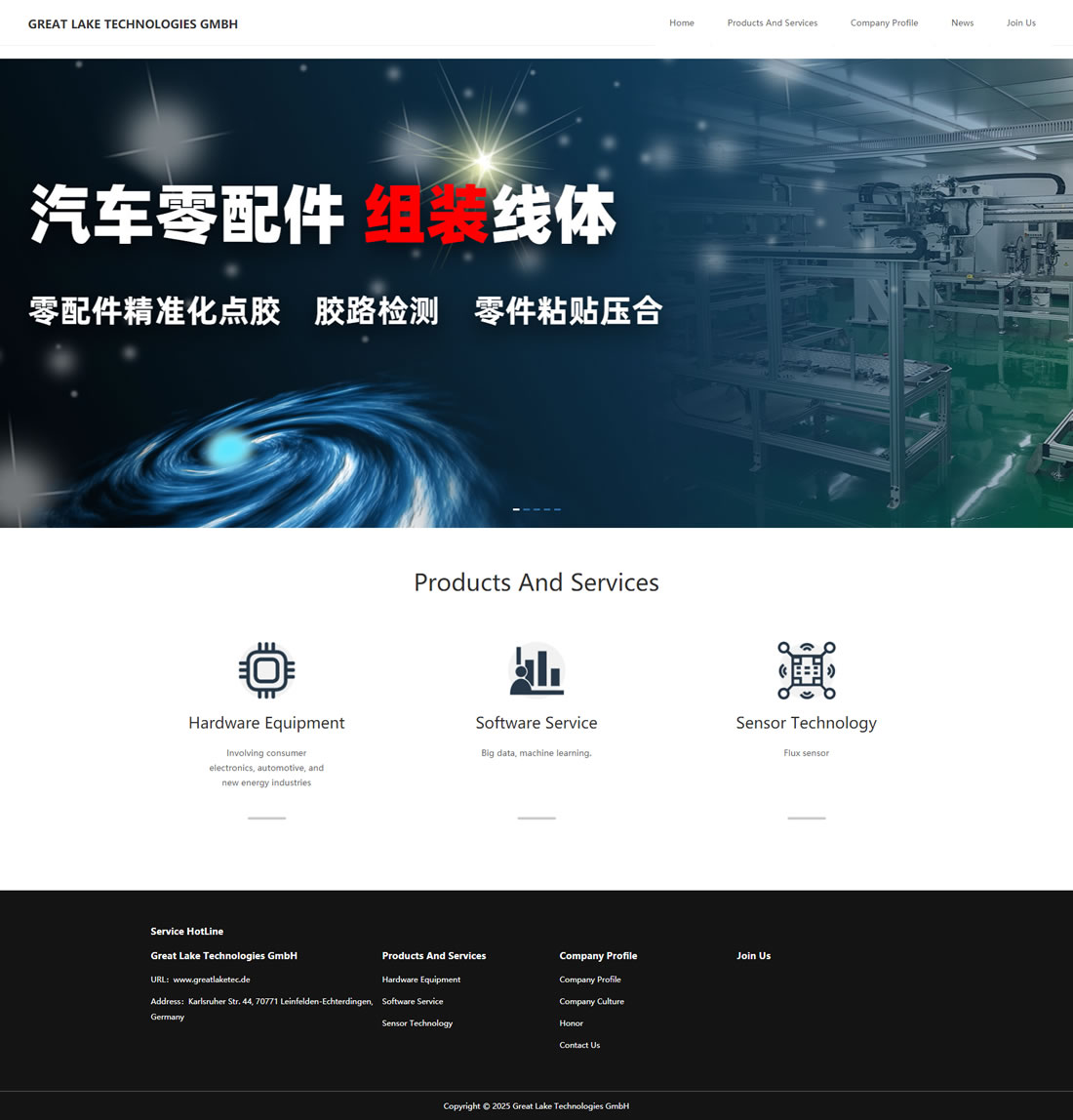 德國制造設(shè)備網(wǎng)站英文網(wǎng)站建設(shè)方案